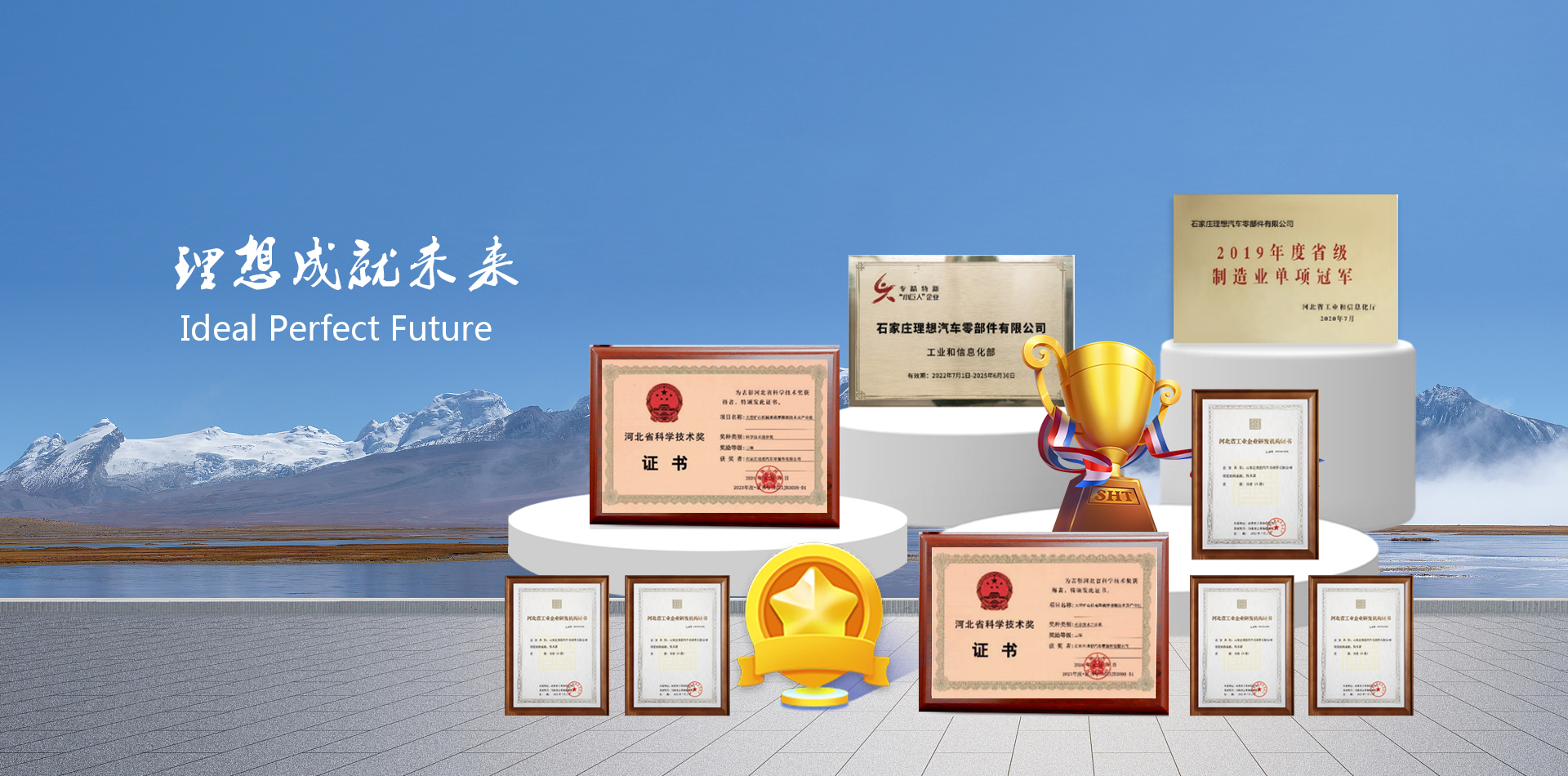 首頁廣告二